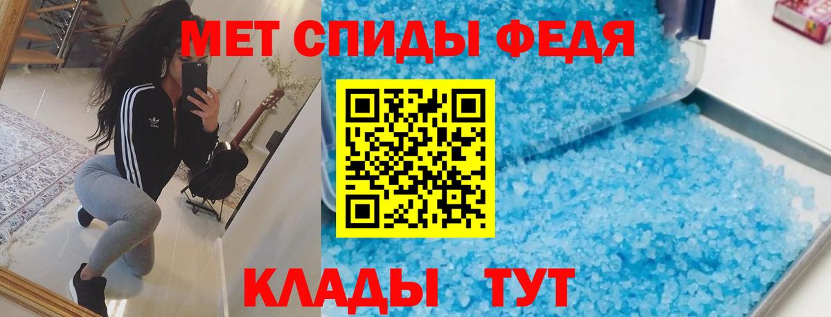 Амфетамин  Вход с VPN  Киселёвск  АМФ VHQ 