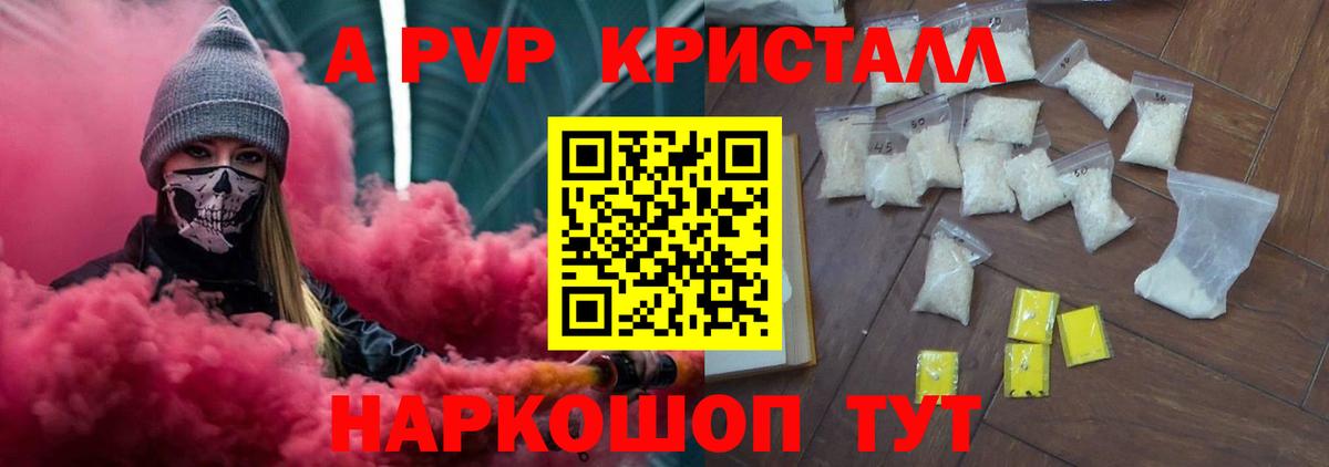 Меф МЯУ МЯУ   МЕТ  Вход с VPN  КОКАИН  Киселёвск  Канабис  ГАШ 