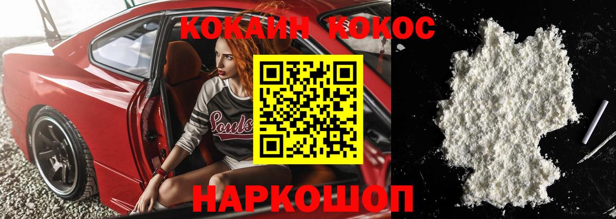 КОКАИН Columbia  Вход с VPN  КОКАИН  Киселёвск 