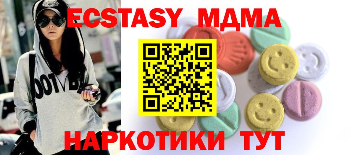 ЭКСТАЗИ Cube Киселёвск