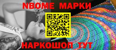 mix Ипатово