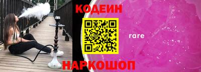 мяу мяу мука Изобильный