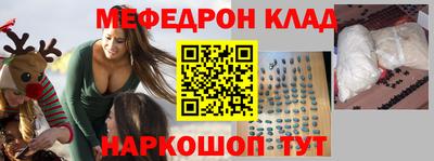 мяу мяу мука Изобильный