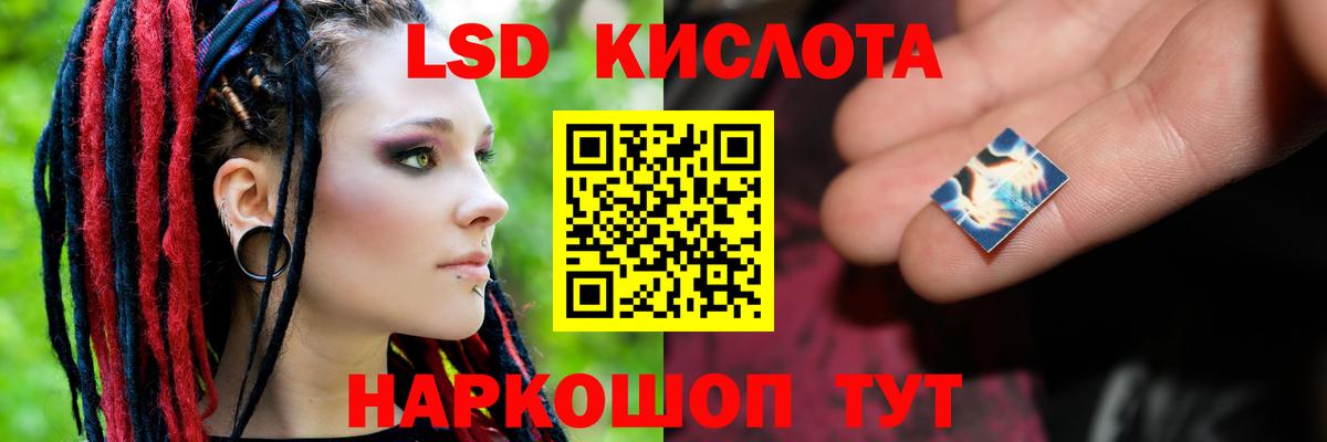 Киселёвск  ЛСД экстази ecstasy  ЛСД экстази  Вход с VPN  Лсд 25 экстази ecstasy 