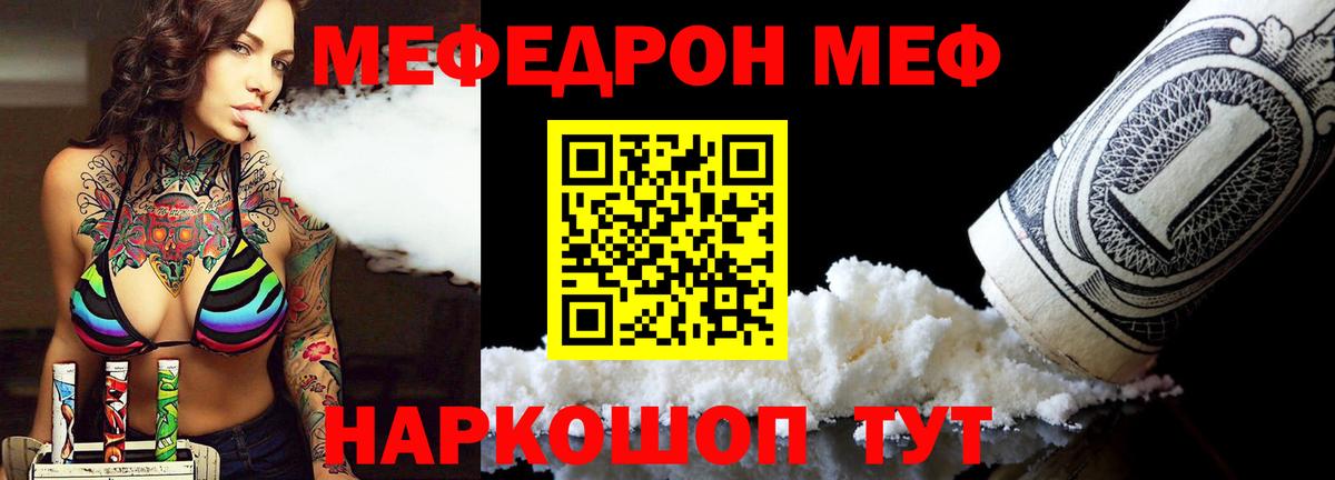 A PVP Киселёвск