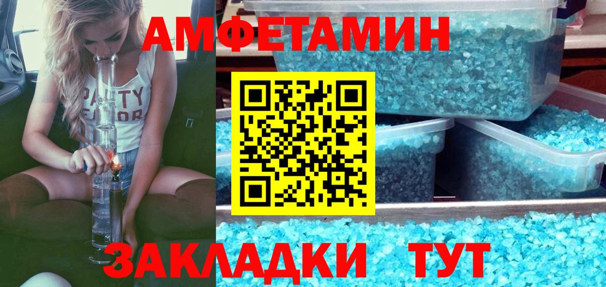 Первитин Methamphetamine  Первитин Methamphetamine  МЕТАМФЕТАМИН  Вход с VPN  Киселёвск 