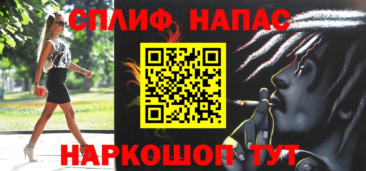 Бошки Шишки AK-47  Канабис тримм  Киселёвск  Вход с VPN  Бошки Шишки MAZAR 